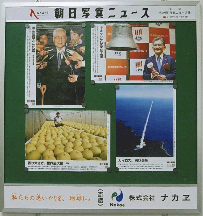 サムネイル画像